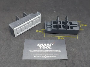 Элемент транспортёра 80х30х18мм Homag, Brandt 2-209-80-0030 (3)
